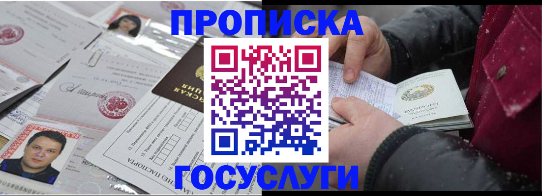 форма 3 в Феодосии